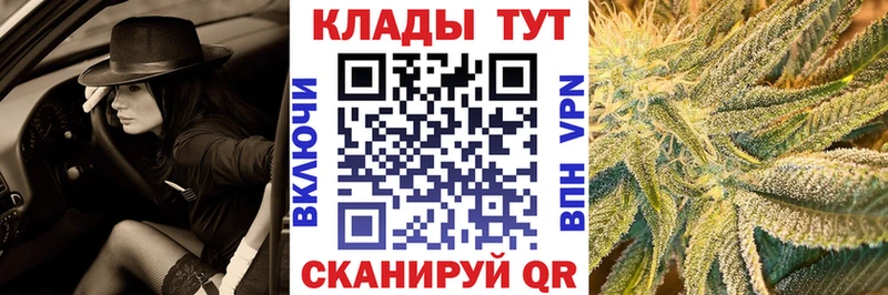 Купить закладку ГЕРОИН  Каннабис  Мефедрон  Гашиш  Кокаин  СК  АМФ  Мирный