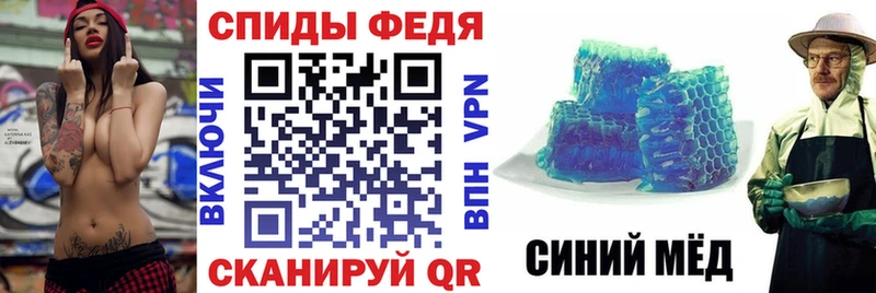 Купить закладки Мирный АМФ Розовый