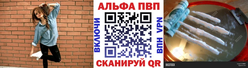 Купить где  Мирный  APVP СК КРИС 