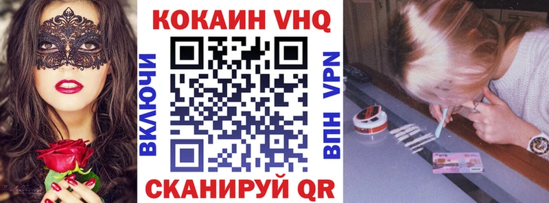 Купить закладки  Мирный  КОКАИН 98% 