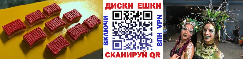 ЭКСТАЗИ 300 mg  Купить закладки  Мирный 