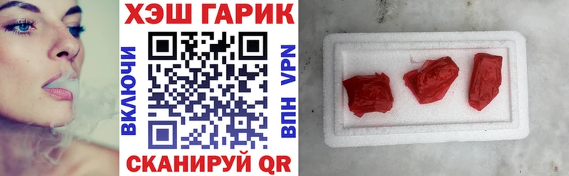 Купить  Мирный  Гашиш Premium 