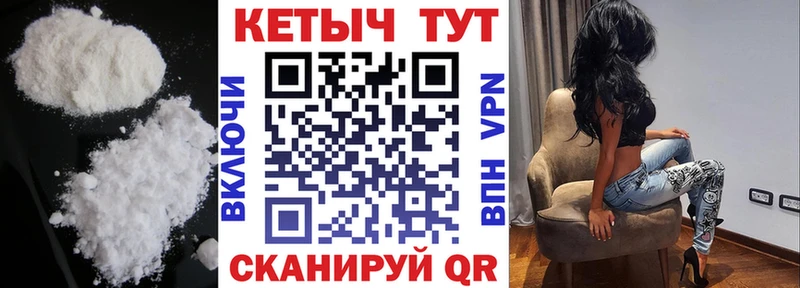 КЕТАМИН ketamine  Купить где  Мирный 