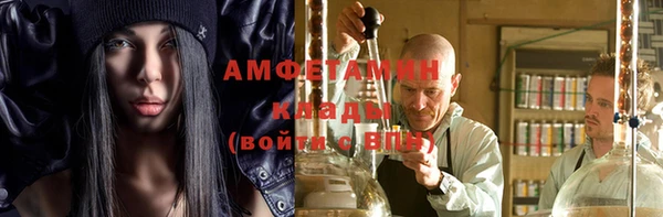 стафф Медногорск