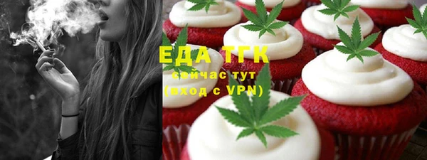 стафф Медногорск