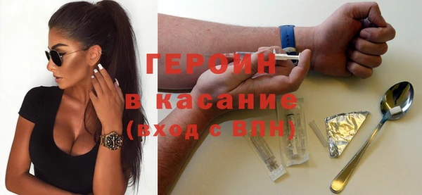стафф Медногорск