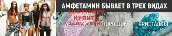 амф Мегион