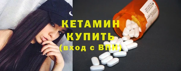 стафф Медногорск