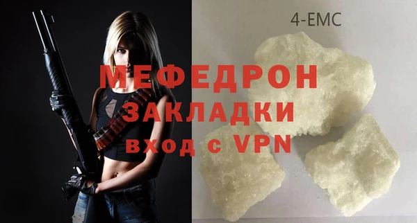 амф Мегион