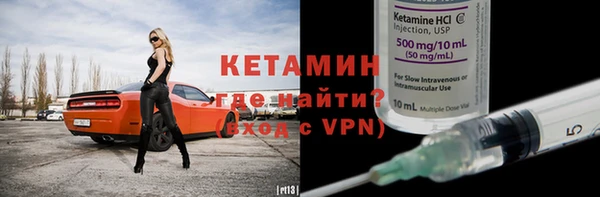 стафф Медногорск