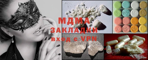 стафф Медногорск