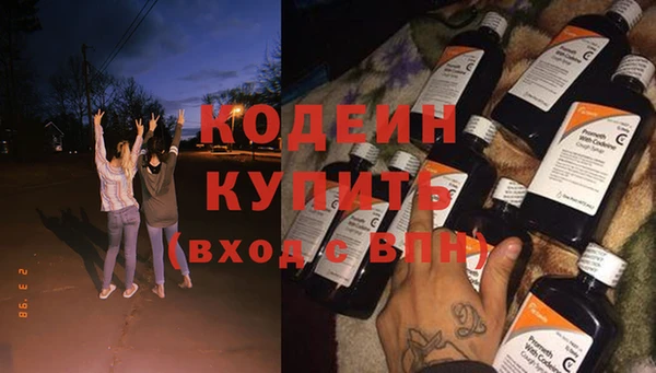 стафф Медногорск