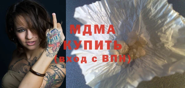 стафф Медногорск