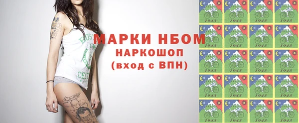 амф Мегион