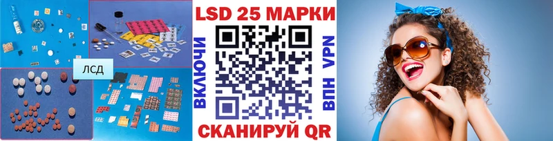Купить закладки  Мирный  ЛСД экстази кислота 