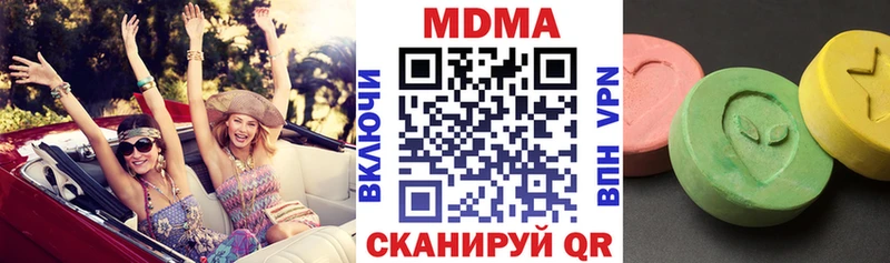 Купить закладки  Мирный  МДМА crystal 