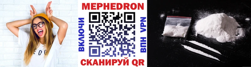 Купить где  Мирный  Меф кристаллы 