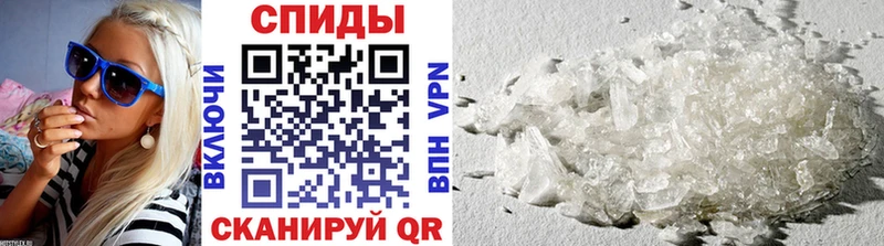 Метамфетамин кристалл Купить закладки Мирный