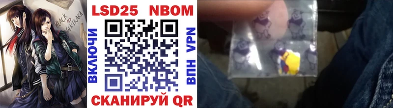 Купить  Мирный  Марки N-bome 1500мкг 