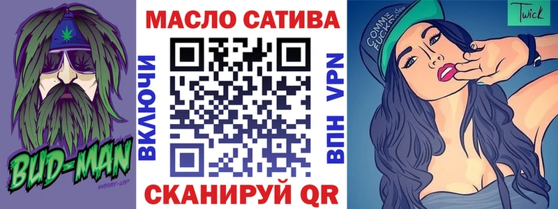 Дистиллят ТГК THC oil  Купить закладки  Мирный 