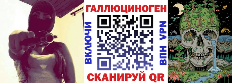 Купить закладки  Мирный  Галлюциногенные грибы мицелий 